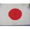 Japan: 2 piece WWII national flag